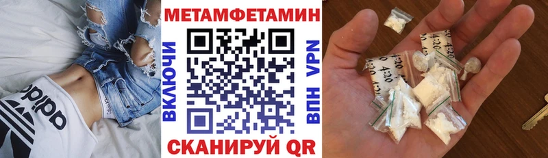 Амфетамин Розовый блэк спрут ССЫЛКА Обоянь