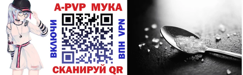 маркетплейс Telegram  Обоянь  A-PVP СК КРИС  МЕГА ONION 
