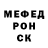 Кетамин VHQ Mihai Palimaru