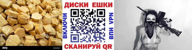 Экстази VHQ  Обоянь 