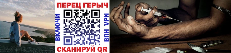 ГЕРОИН гречка  где купить наркоту  Обоянь 