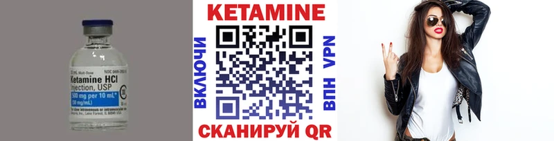 КЕТАМИН ketamine  MEGA   Обоянь 