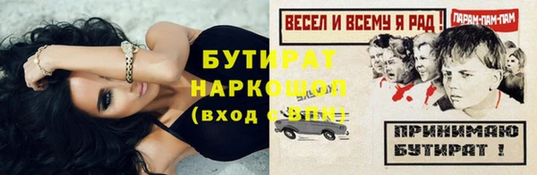 мет Балахна