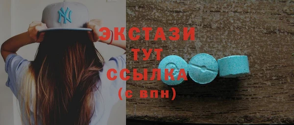 Альфа ПВП Балабаново