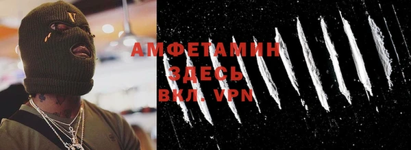 Альфа ПВП Балабаново