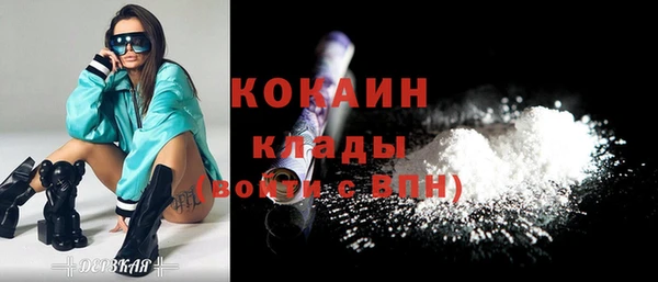 альфа пвп VHQ Семилуки