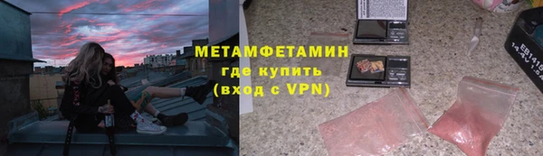 мет Балахна
