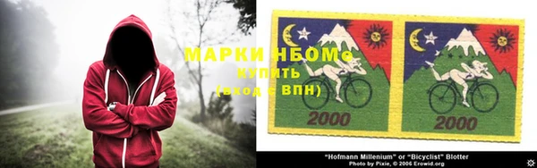 мет Балахна