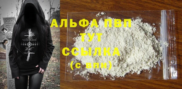 хмурый Баксан