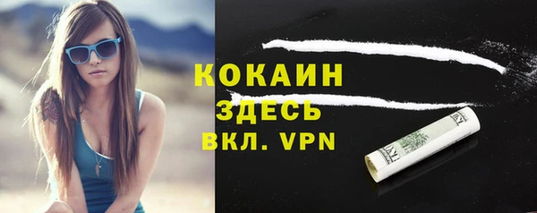 хмурый Баксан