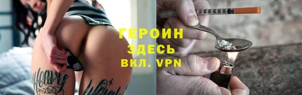 хмурый Баксан