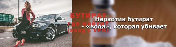 мет Балахна