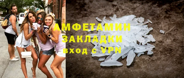 Альфа ПВП Балабаново