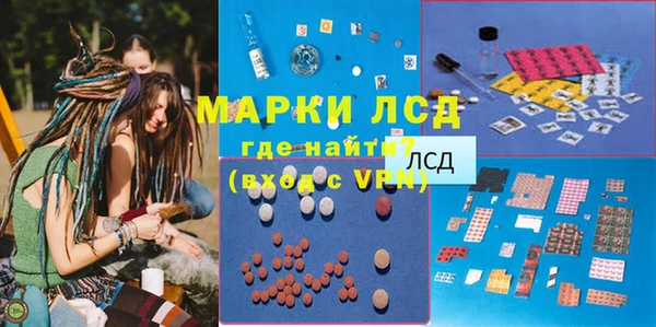 мет Балахна