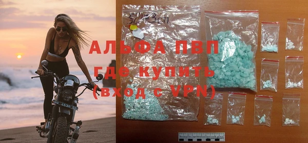 Альфа ПВП Балабаново