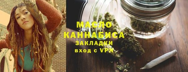 мет Балахна