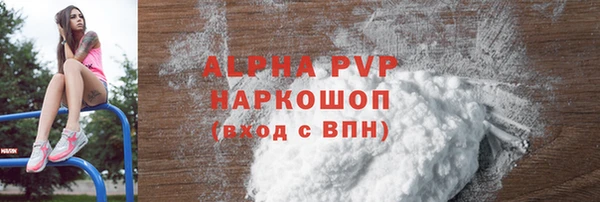 Альфа ПВП Балабаново