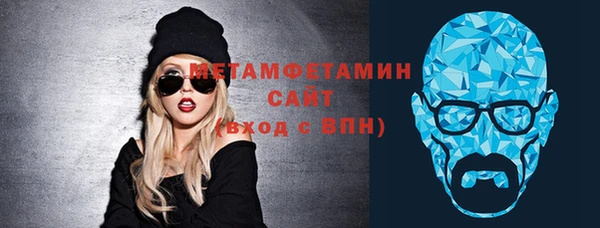 мет Балахна