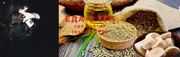 мет Балахна