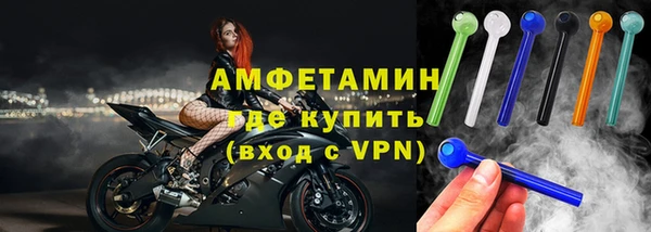 мет Балахна