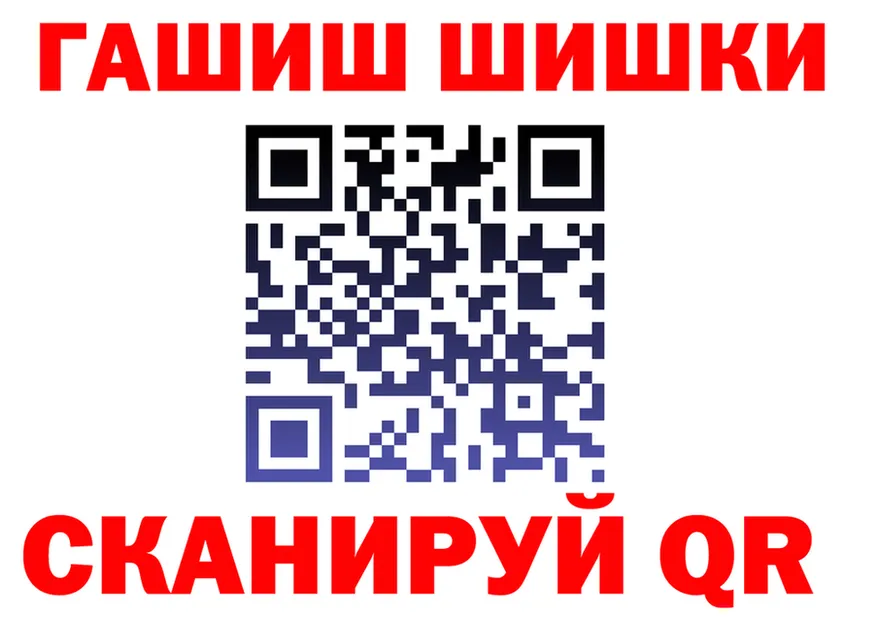 КЕТАМИН VHQ ссылки это гидра Обоянь