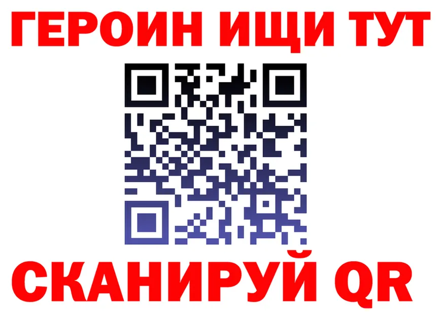 A-PVP СК маркетплейс shop hydra Обоянь