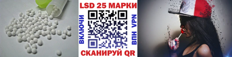 ЛСД экстази кислота  наркота  Обоянь 