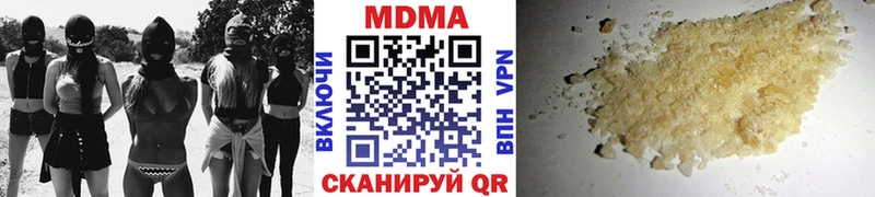 где купить   Обоянь  МДМА VHQ 