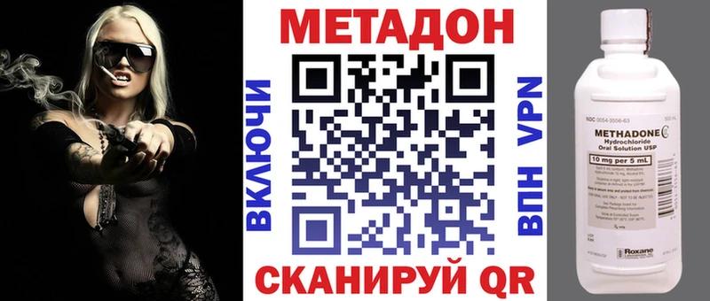 MEGA маркетплейс  даркнет сайт  Обоянь  Метадон белоснежный 