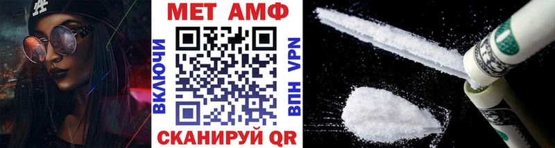 Первитин мет Обоянь